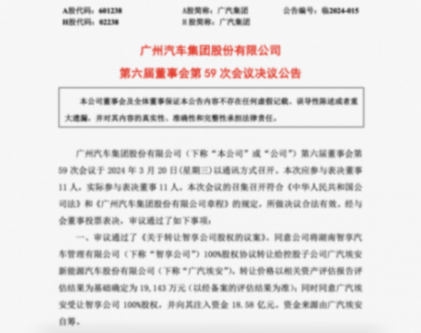 http://www.xiaoyishang.com/uploads/image/2024/0322/1UP161081.png